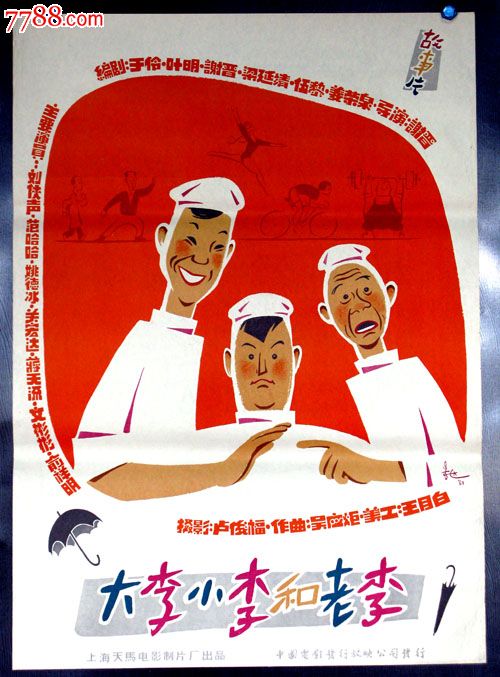 内华达州地址证明作假